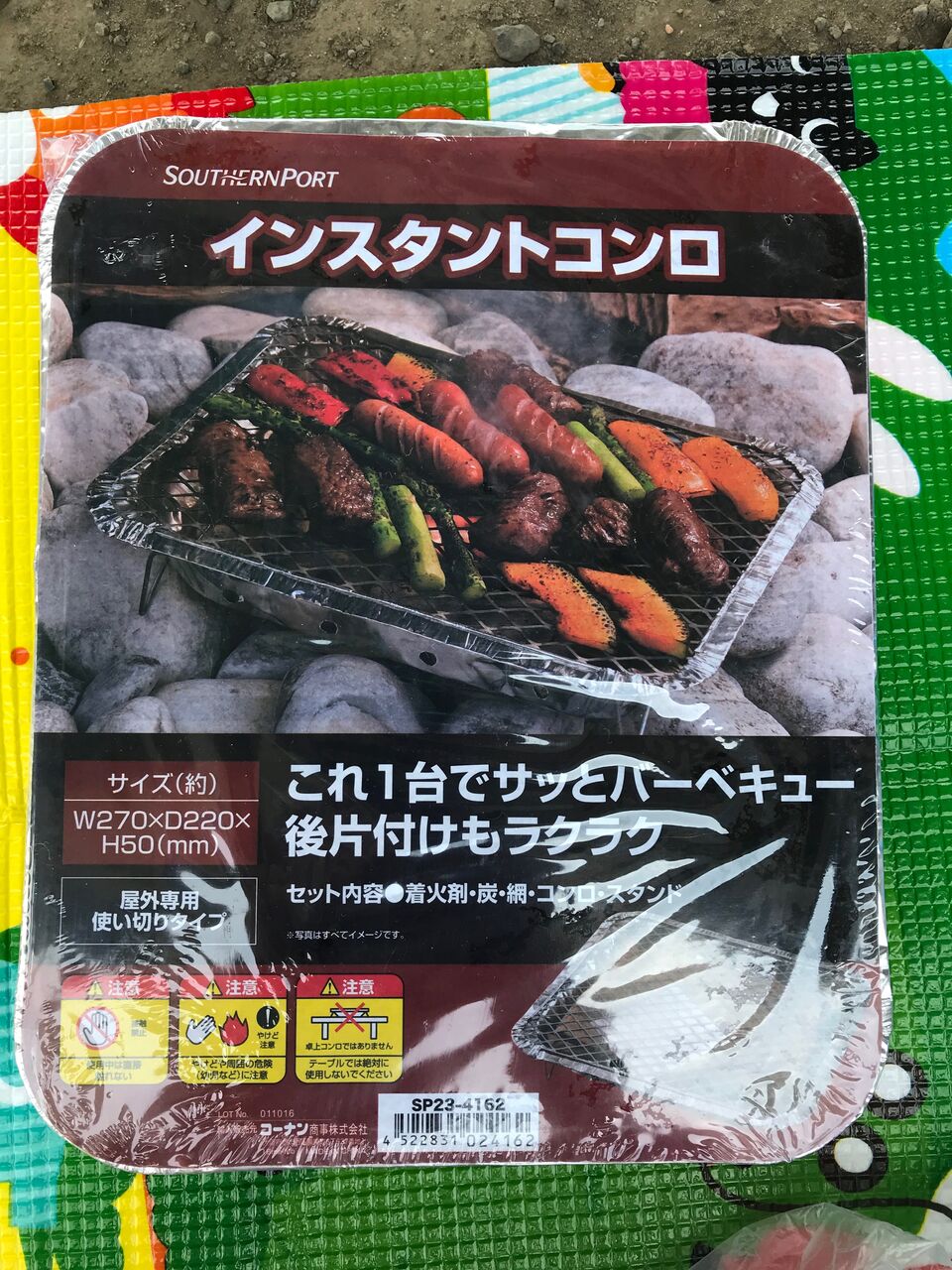 予約不要の関東おすすめ穴場バーベキュースポット 荒正明 子供から家族まで自然でおしゃれに残す人生の写真館 ライフスタジオ