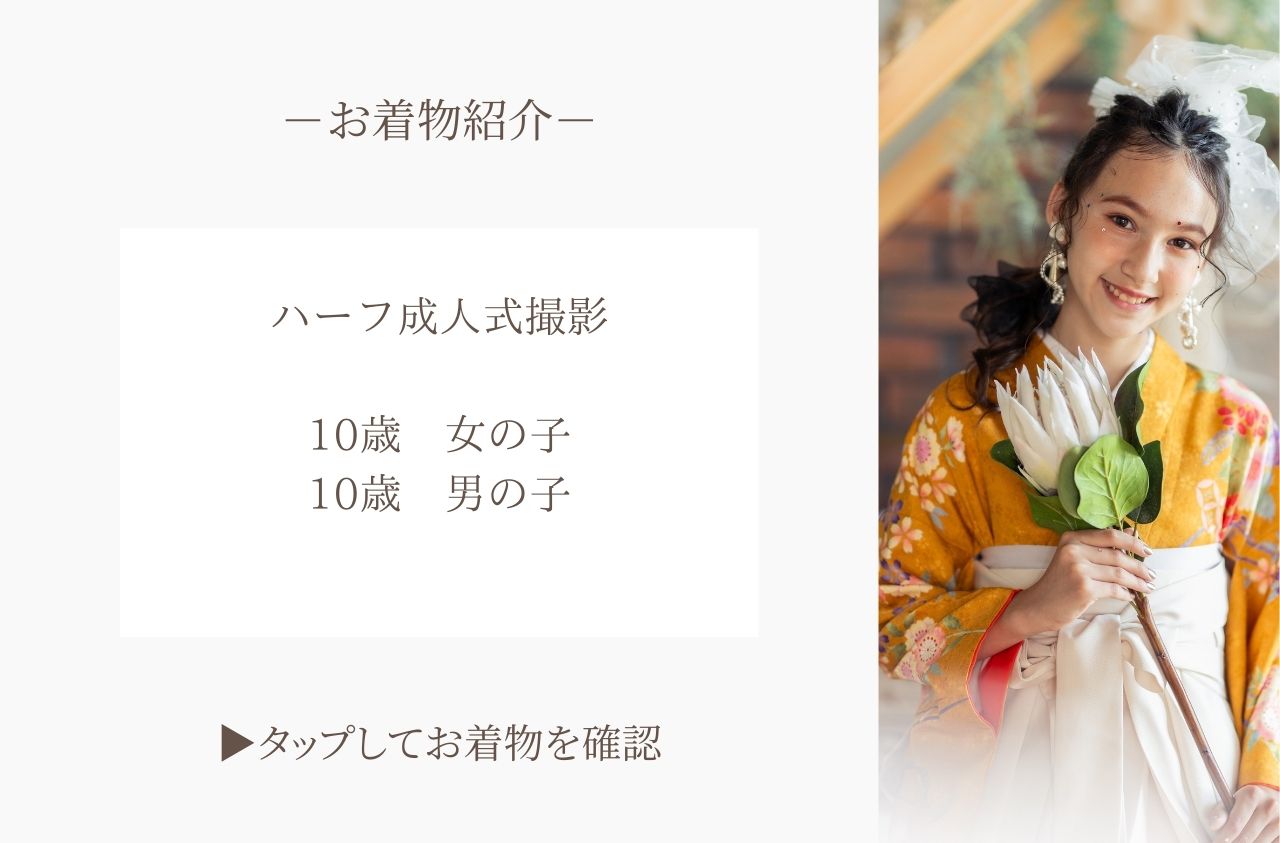 https://lifestudio.jp/studio/fukaya/coordinate/190628