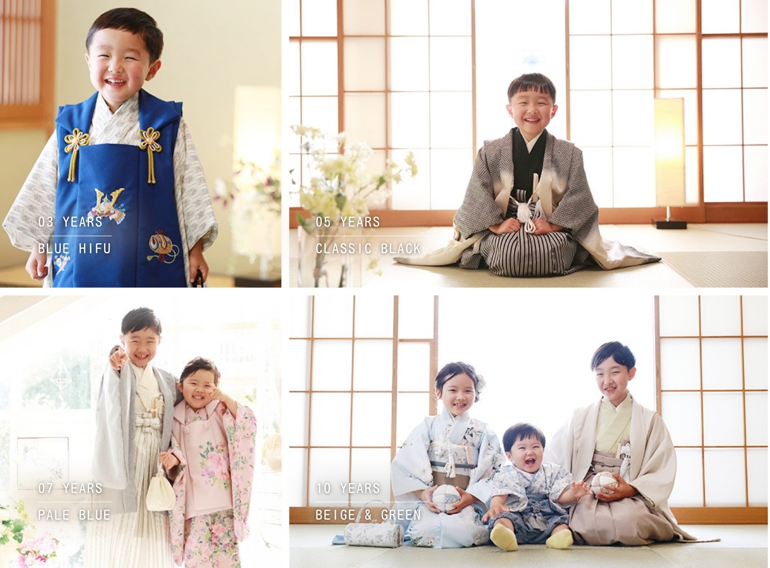 同じ男の子の3歳・5歳・7歳・10歳の記念撮影を並べた写真｜色と成長の変化｜ライフスタジオ大宮店