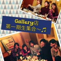 ブログ写真