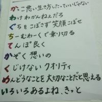 ブログ写真