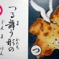 ブログ写真