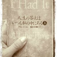 ブログ写真