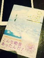 ブログ写真