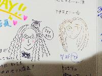 ブログ写真