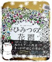 ブログ写真