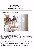 ブログ写真