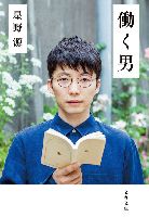 ブログ写真
