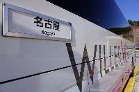 ブログ写真
