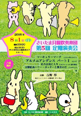 ブログ写真