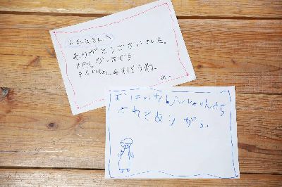 ブログ写真