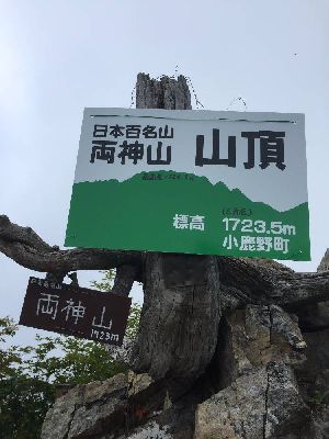 ブログ写真