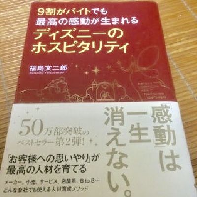 ブログ写真