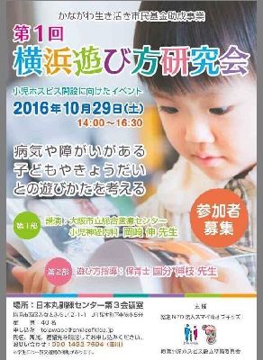 ブログ写真