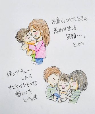 ブログ写真