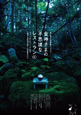 ブログ写真