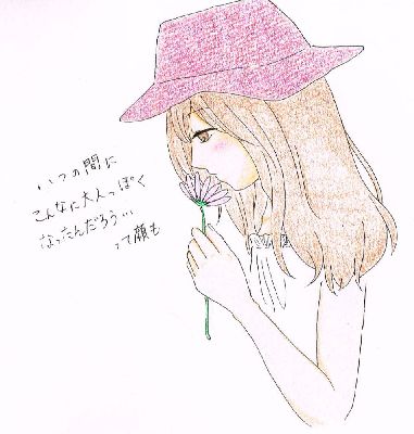 ブログ写真