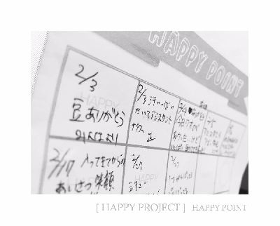 ブログ写真