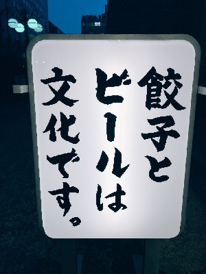 ブログ写真