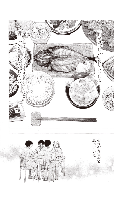 ブログ写真