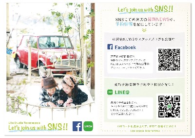 ブログ写真