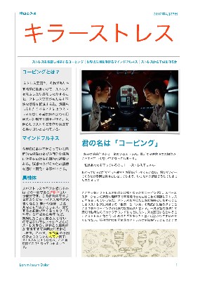 ブログ写真
