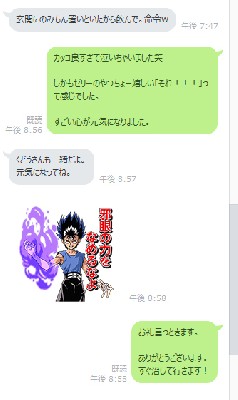 ブログ写真