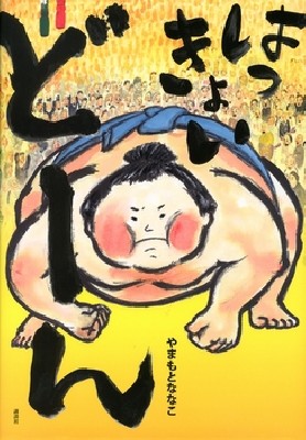 ブログ写真