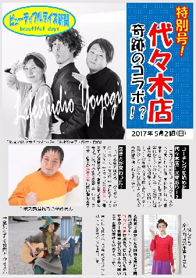 ブログ写真