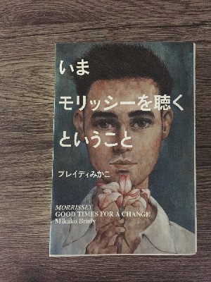 ブログ写真