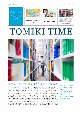ブログ写真