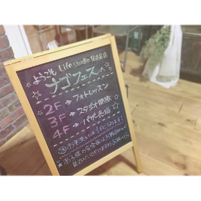 ブログ写真