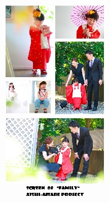 ブログ写真