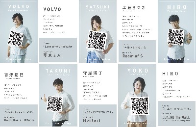 ブログ写真
