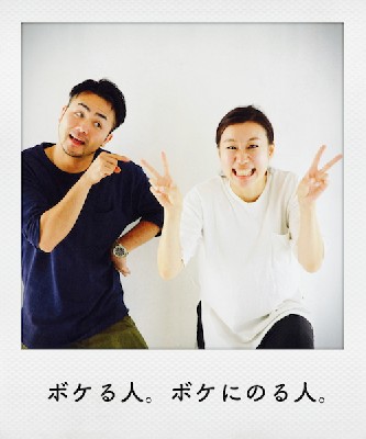 ブログ写真