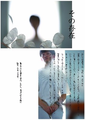 ブログ写真