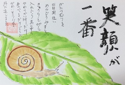 ブログ写真