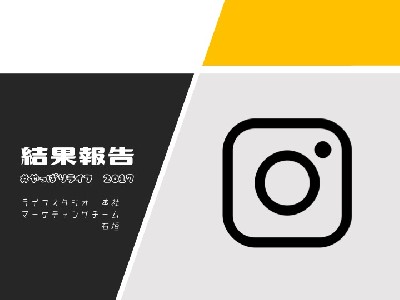 ブログ写真