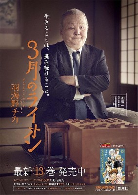 ブログ写真