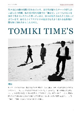 ブログ写真