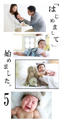 ブログ写真