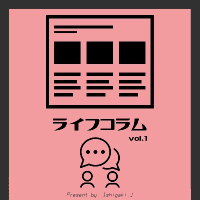 ブログ写真