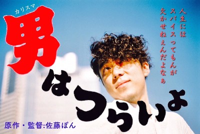 ブログ写真