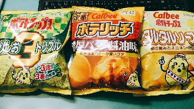 ブログ写真