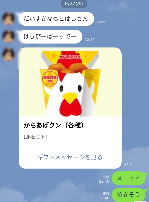 ブログ写真