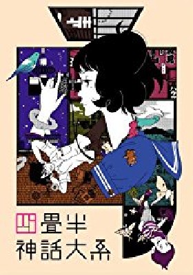 ブログ写真