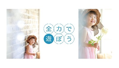 ブログ写真