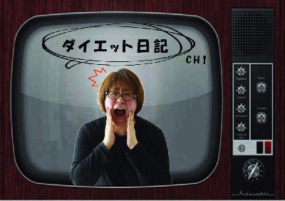 ブログ写真