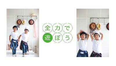 ブログ写真