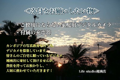 ブログ写真